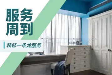 家庭装修木工师傅装修队/工装安装