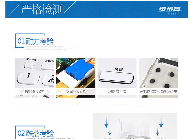 步步高来电显示有线固定电话机座机办公老人家用欧式固话