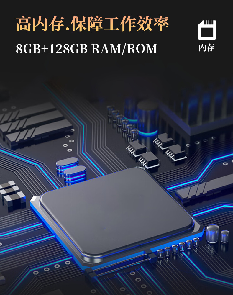 安科迅捷 化工用防爆手机 工业三防PDA终端 5G全网通 高