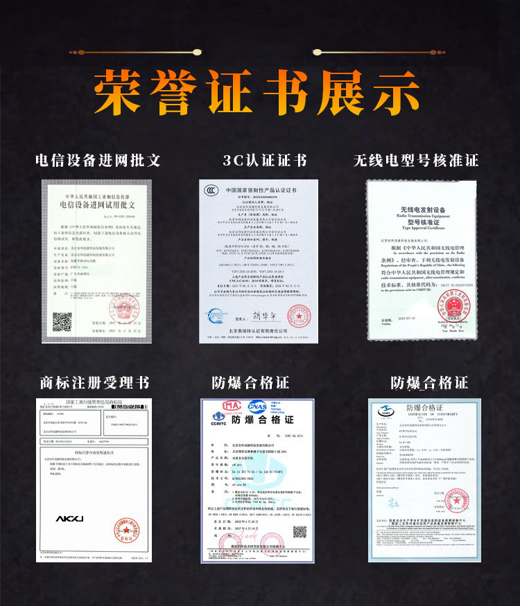 安科迅捷DW26防爆手机防爆手机化工用手机防爆功能手机全