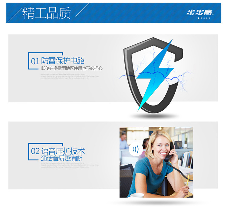步步高来电显示有线固定电话机座机办公老人家用欧式固话