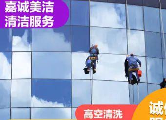 成都本地专业高空作业高空清洗提供玻璃墙幕清