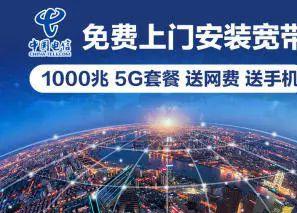 青羊区瑞萍达通讯设备经营部·全成都免费上门