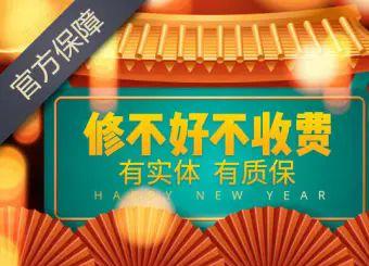 电路维修电闸漏电维修电闸跳闸维修换线电路安