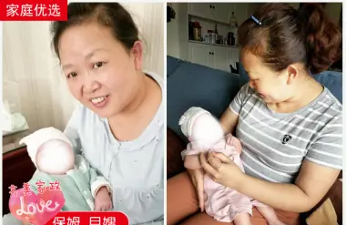 护工育儿嫂月嫂 钟点工保洁 做饭服务 带孩子阿