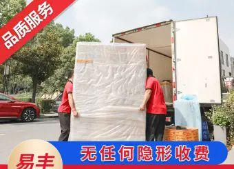 公司搬家 居民搬家 办公室搬家 同城搬家 钢琴