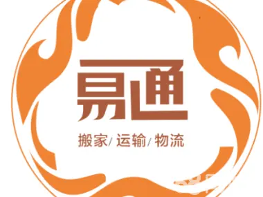 24小时搬家 搬运，居民搬家提供2吨货车、厢货车