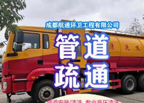 抽泥浆，污水转运，化粪池清理，提供集水井清理、污泥池清理、化粪池清理服务